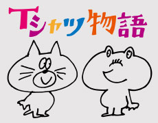 obetomoの新作ミニアニメ「Tシャツ物語」スタート！