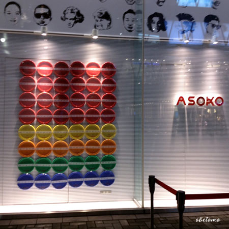 ASOKO_07